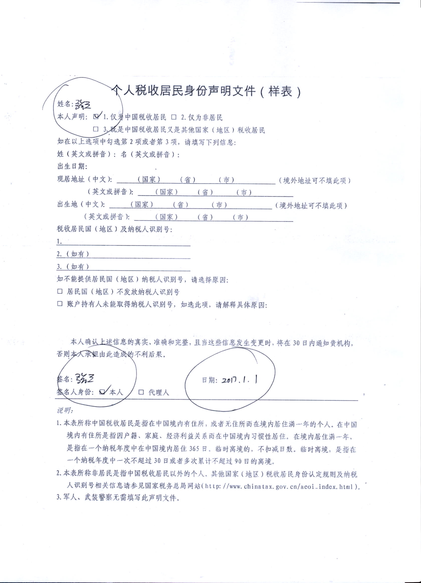 关于转发省教科文卫体工会《关于开展鼓励省属高校工会